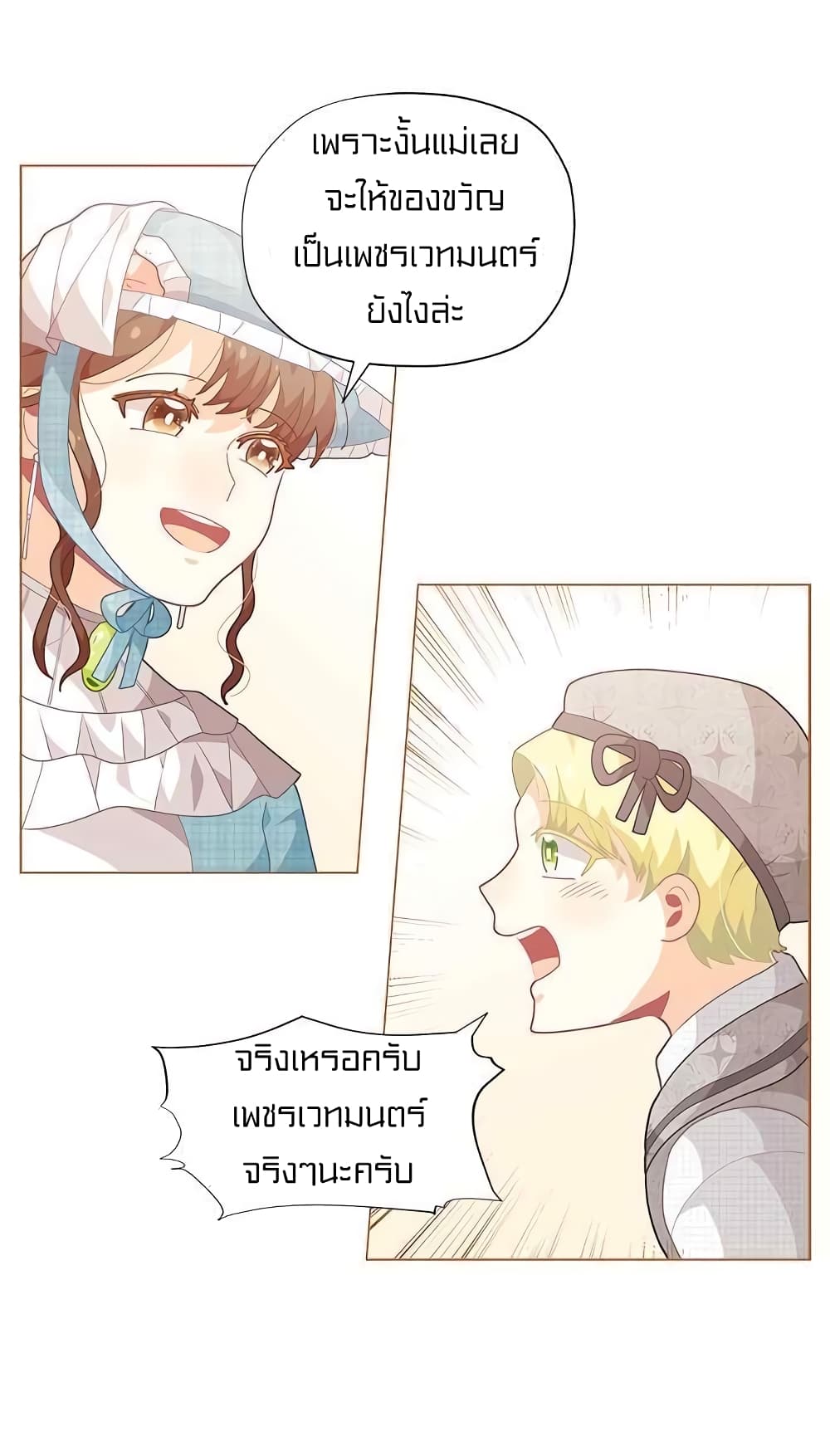 อ่านมังงะ การ์ตูน